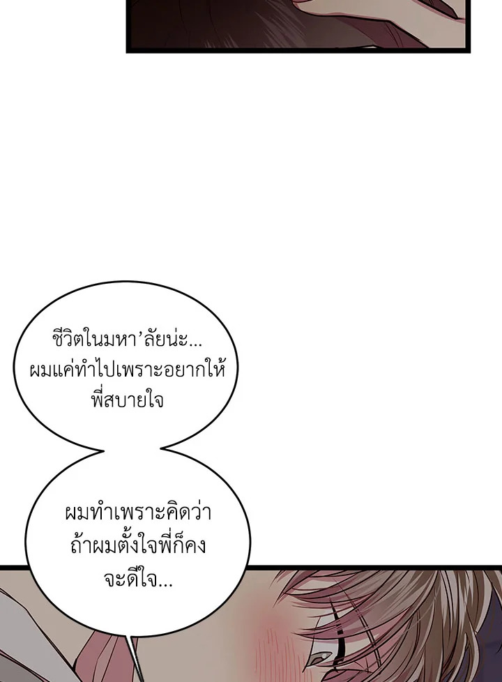 หน้า 66