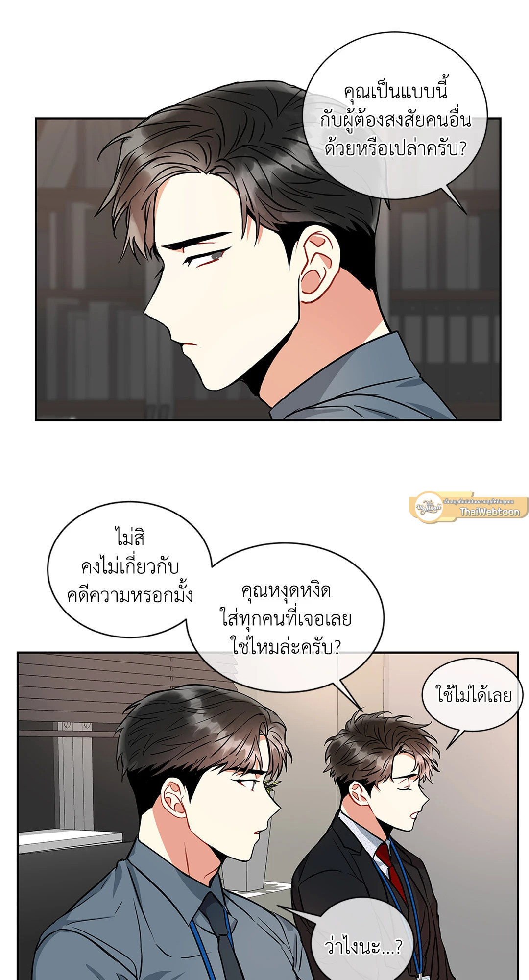 หน้า 54
