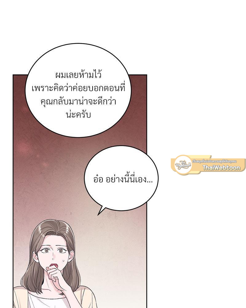 หน้า 58