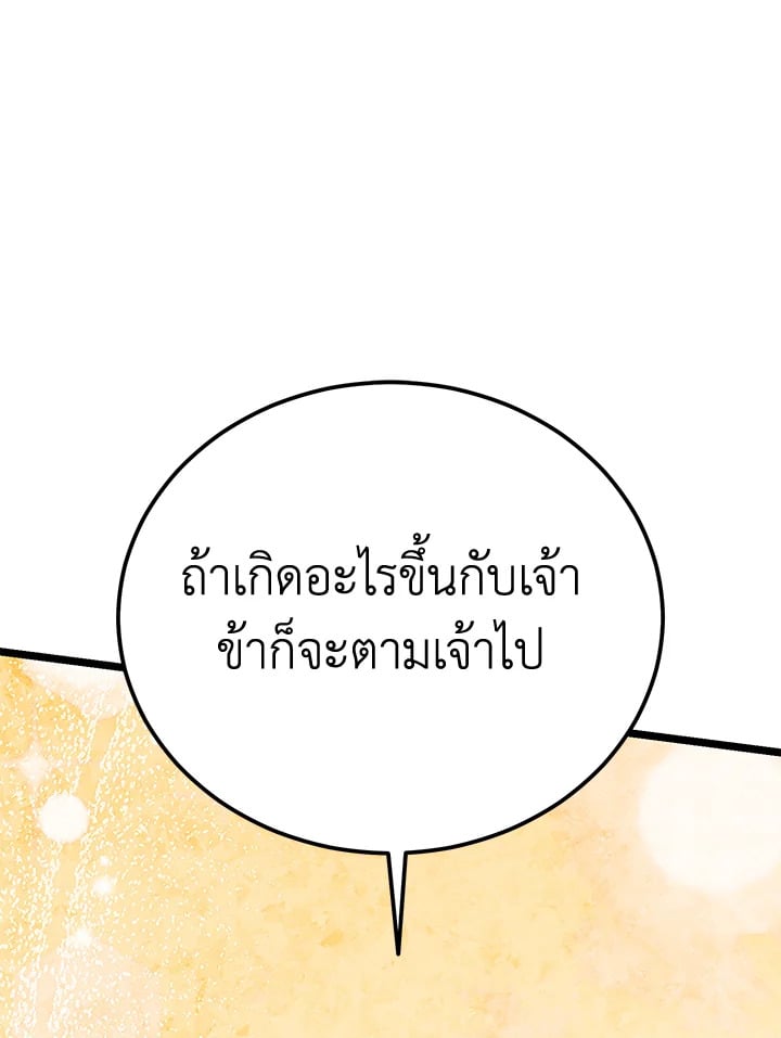 หน้า 119