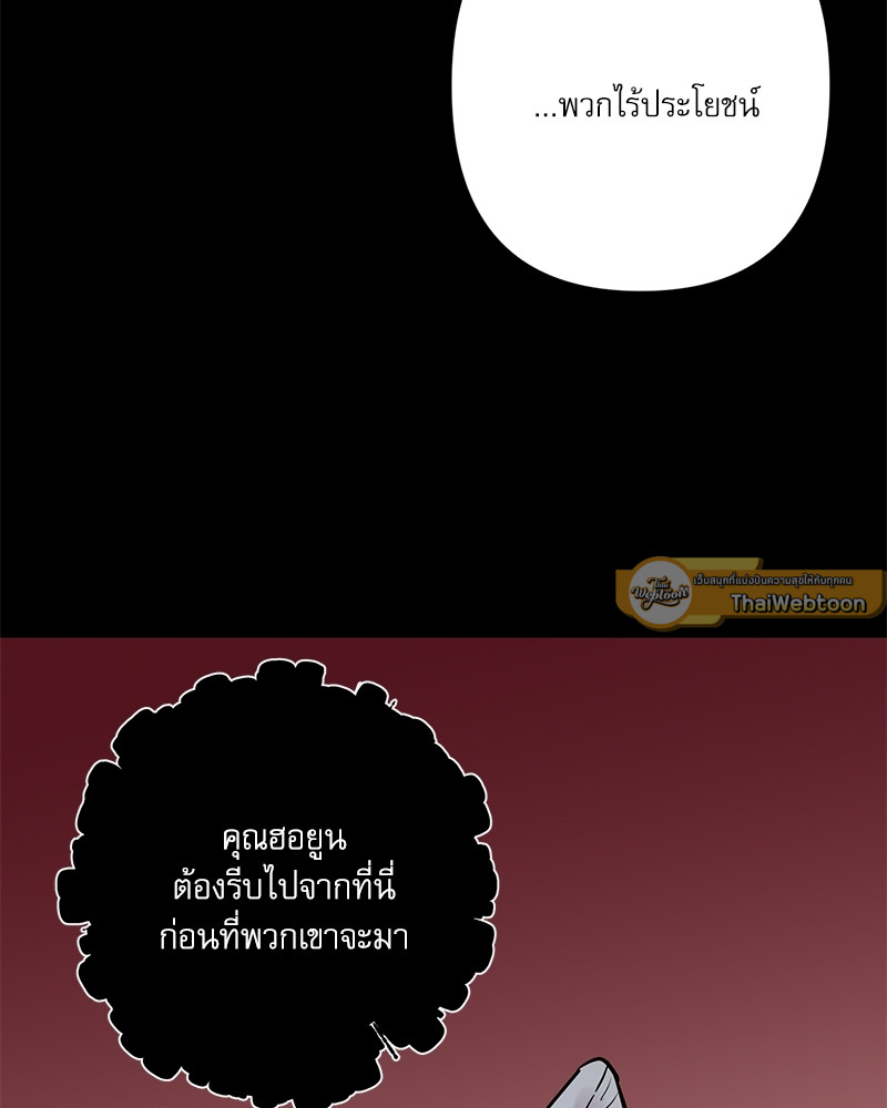 หน้า 99