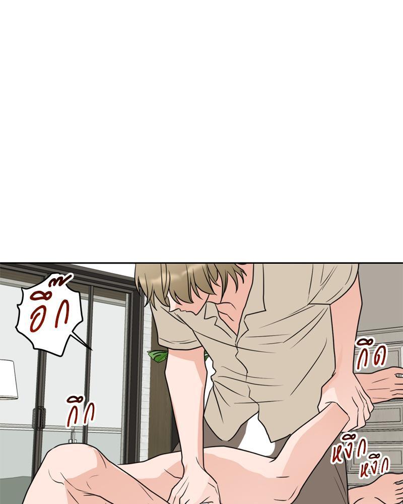 หน้า 81