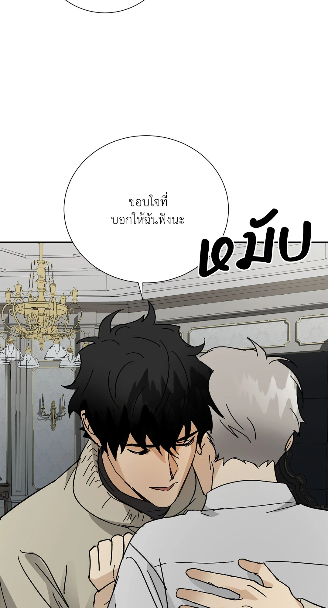 หน้า 63