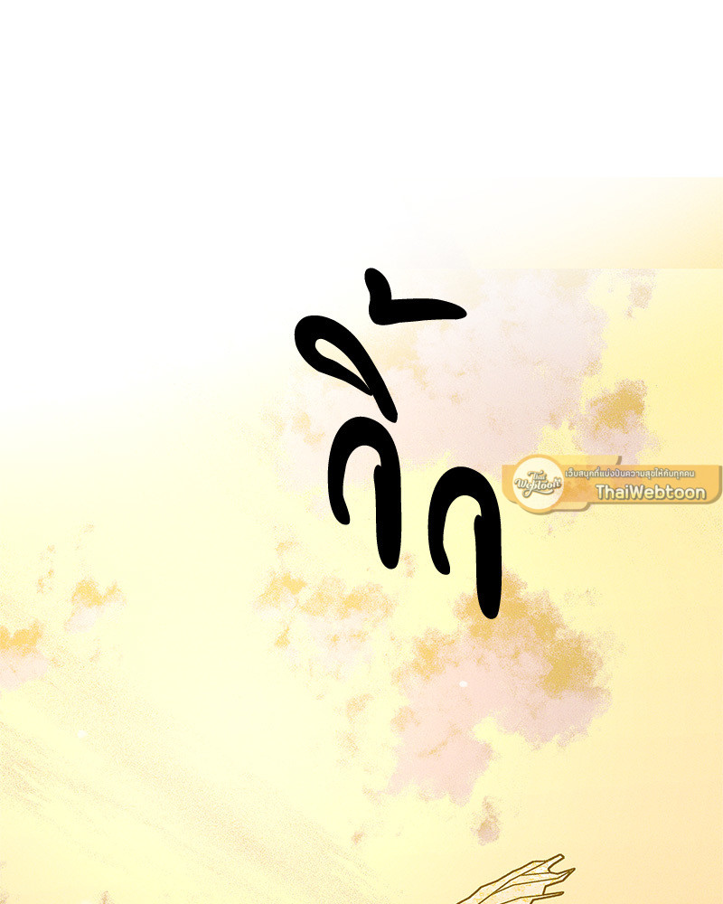 หน้า 105