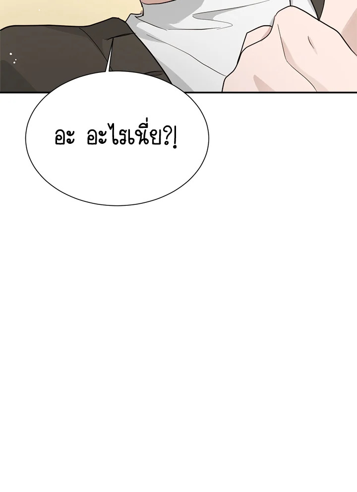 หน้า 97