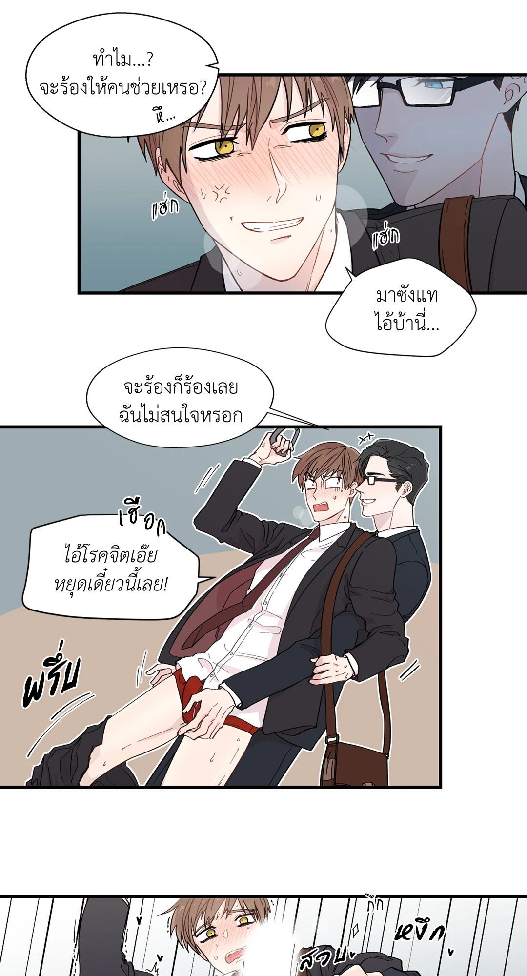 หน้า 40