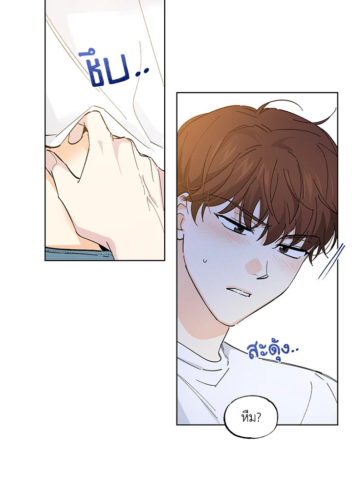 หน้า 54