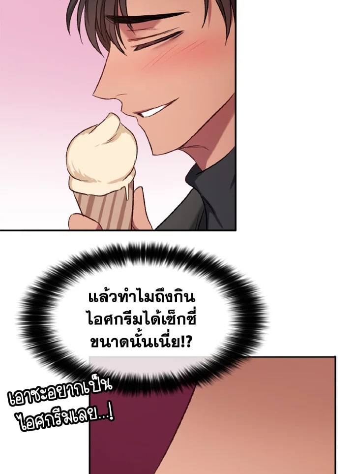 หน้า 90