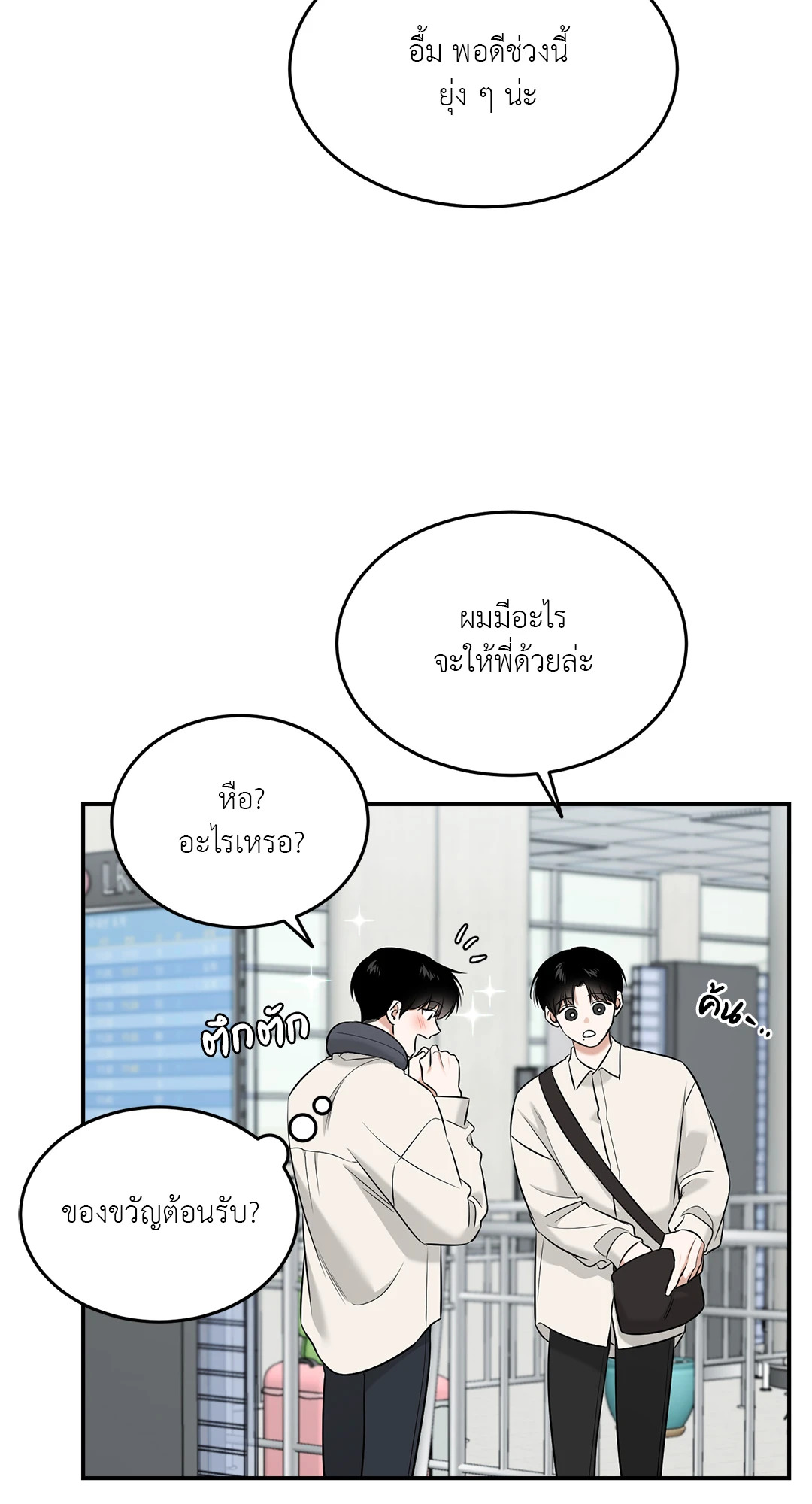 หน้า 53