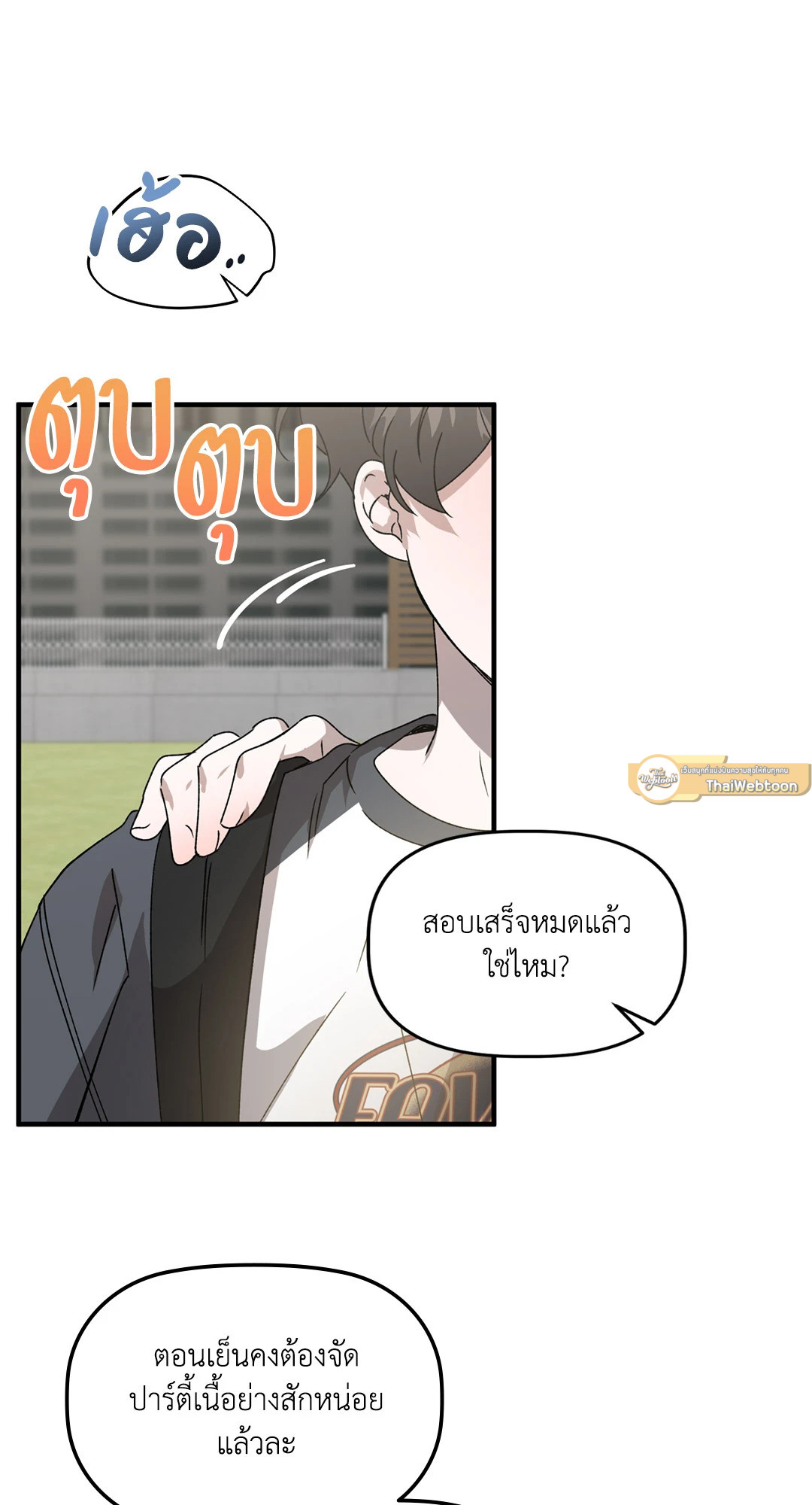 หน้า 45