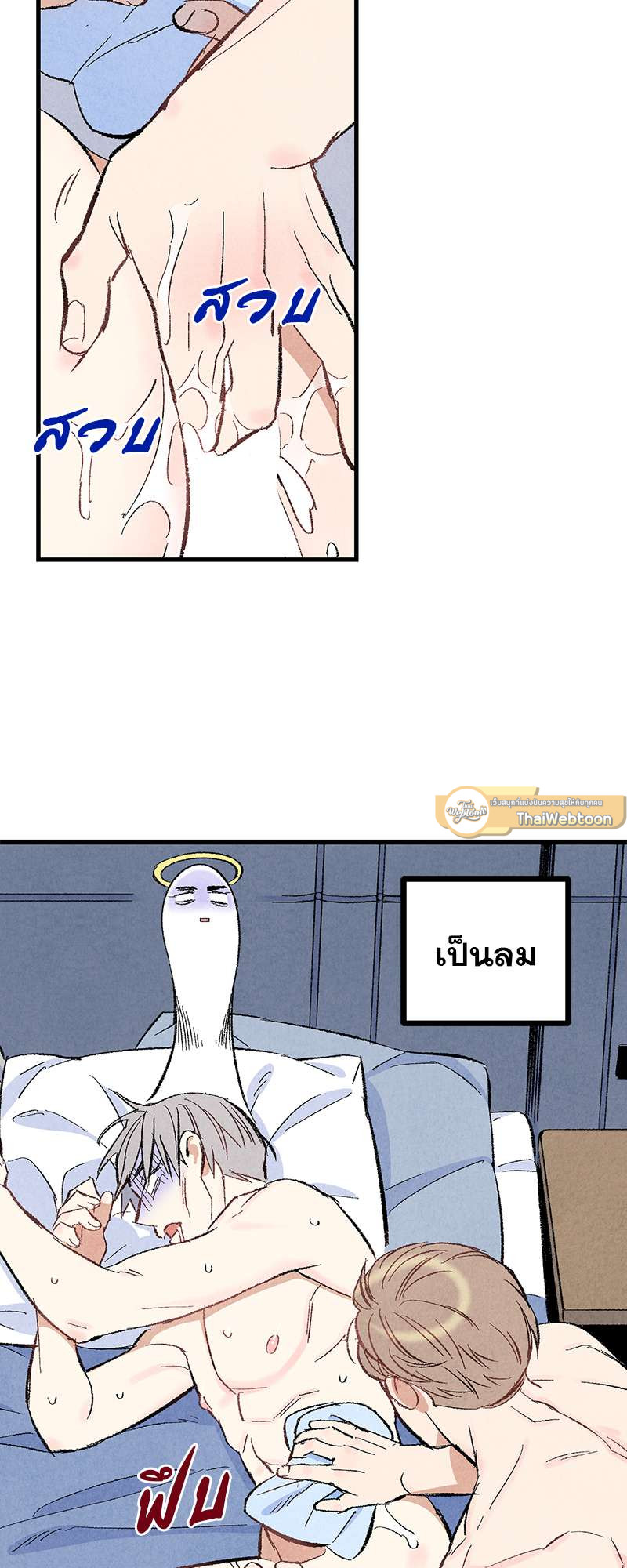 หน้า 41