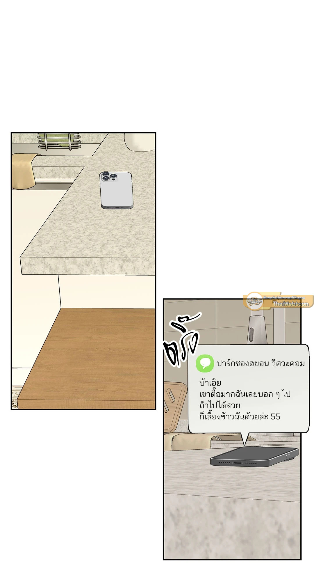 หน้า 63