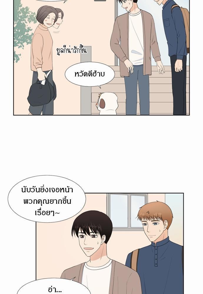 หน้า 45