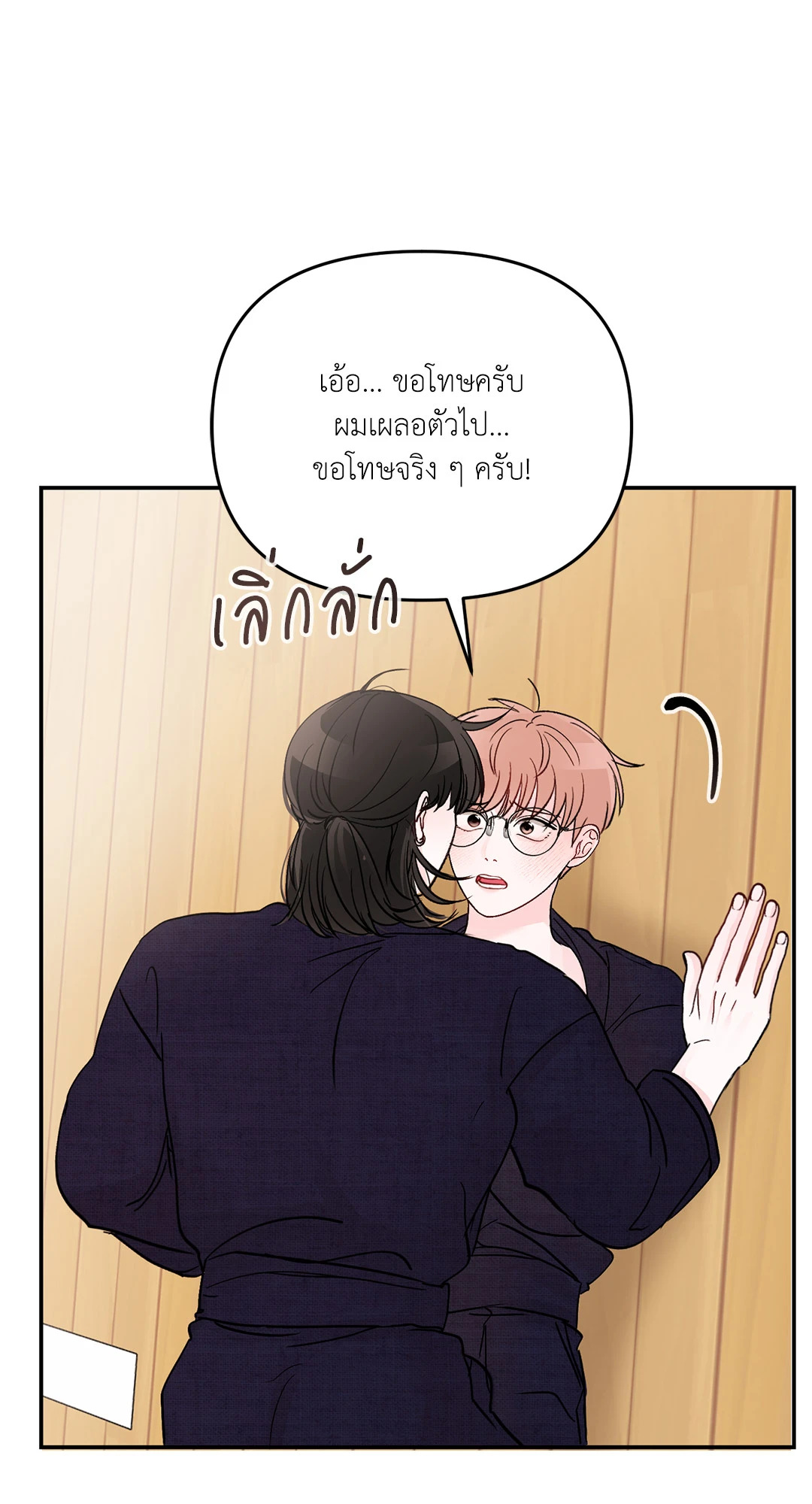 หน้า 66