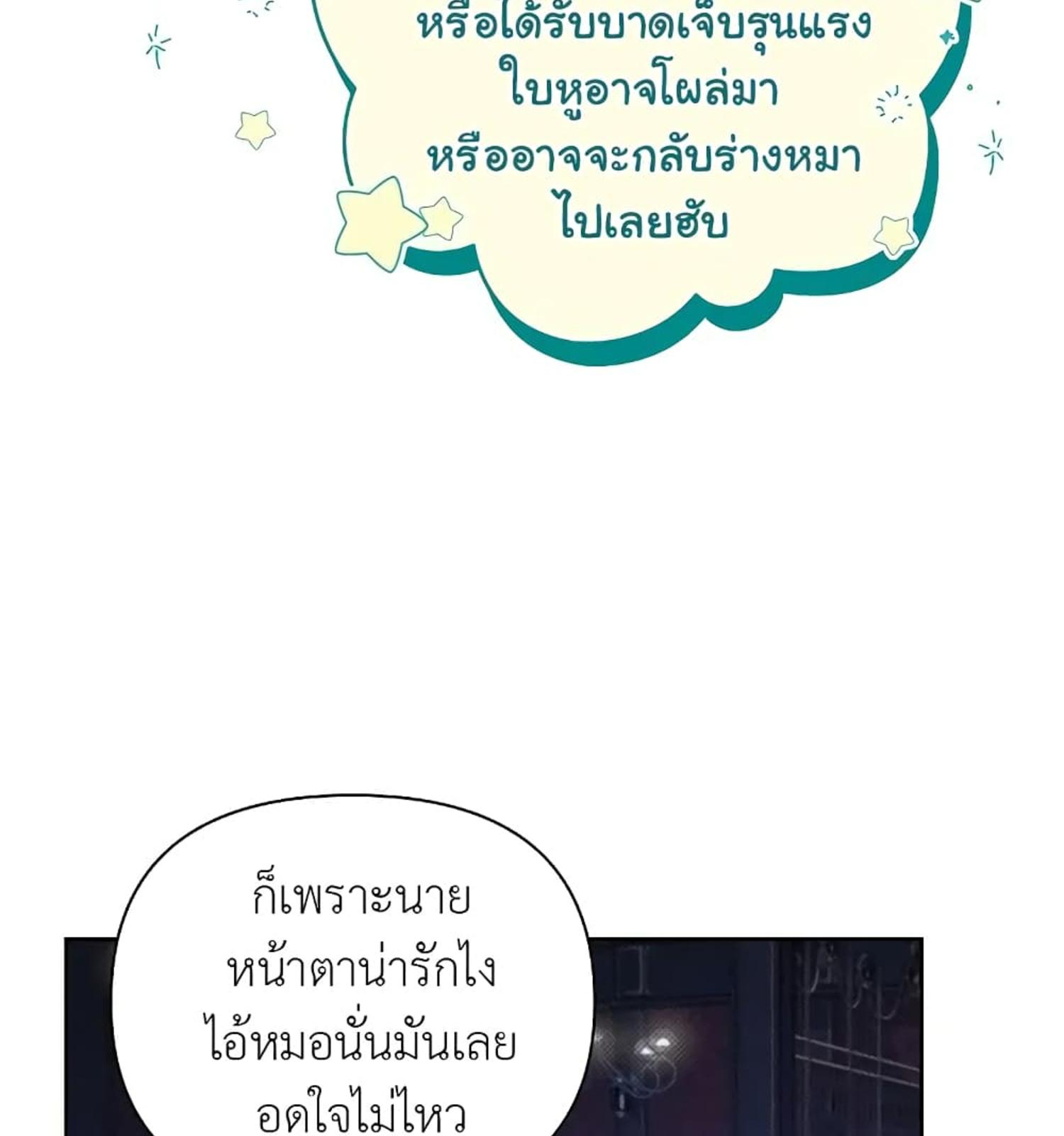 หน้า 101