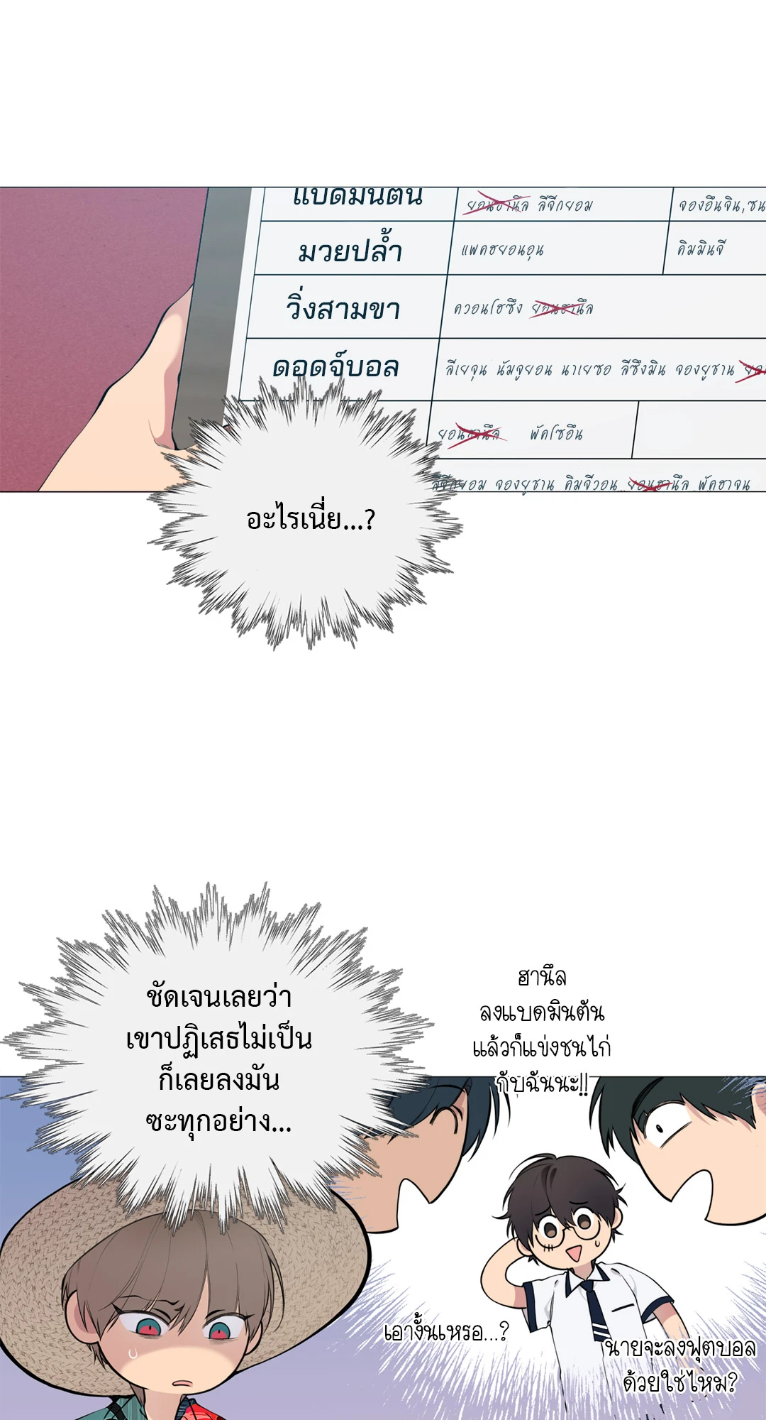 หน้า 18