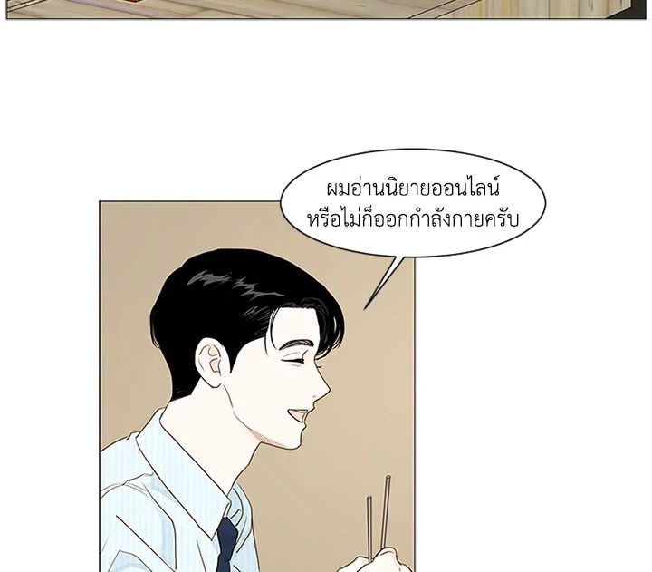 หน้า 43
