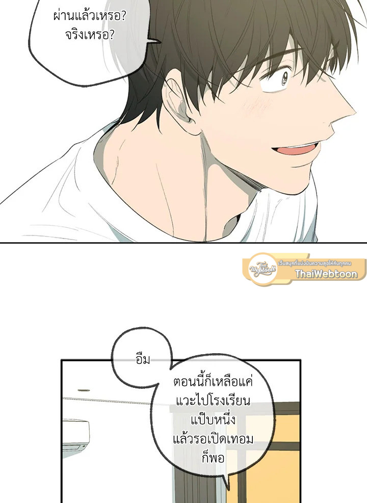 หน้า 53