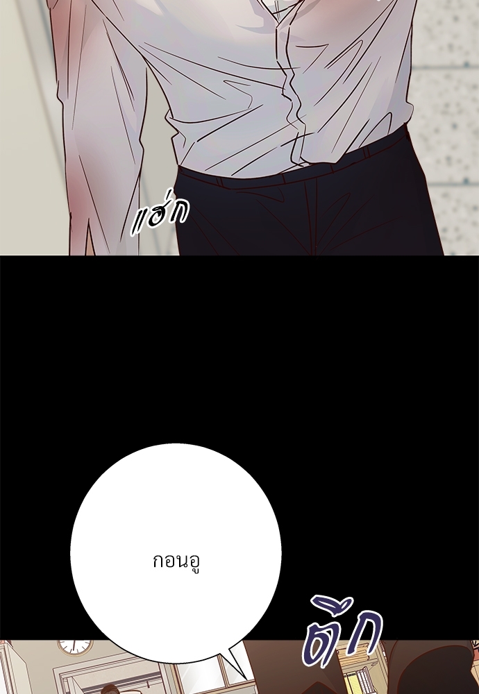 หน้า 79