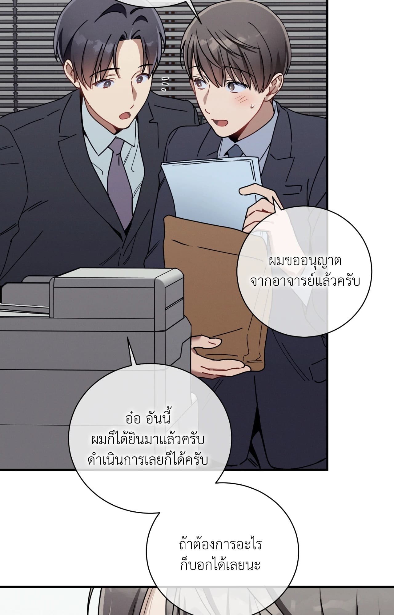 หน้า 76