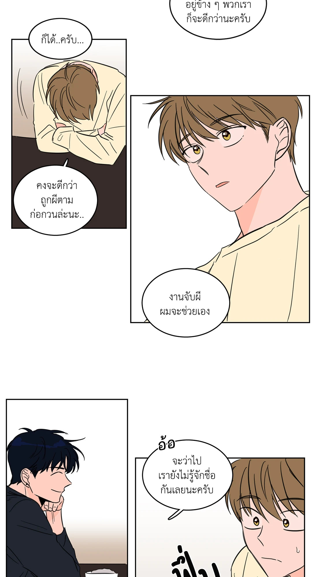 หน้า 34
