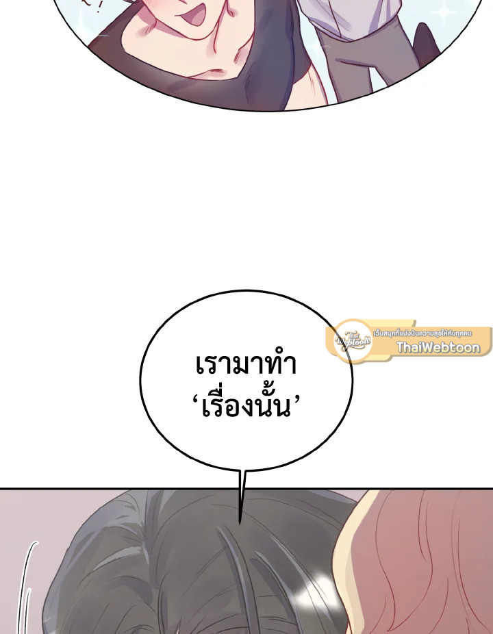 หน้า 95