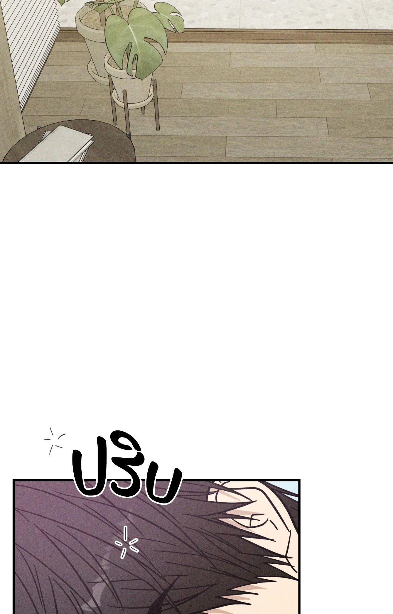 MIX-UP (Uncensored)(R+) ตอนที่ 14 - รูปที่ 2