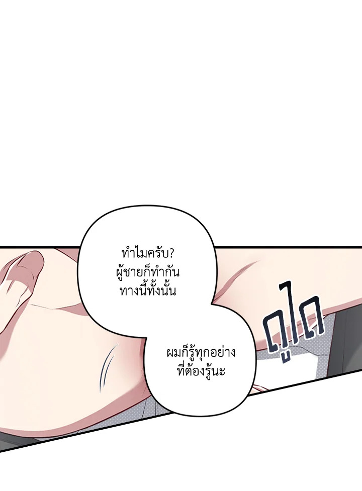 หน้า 54