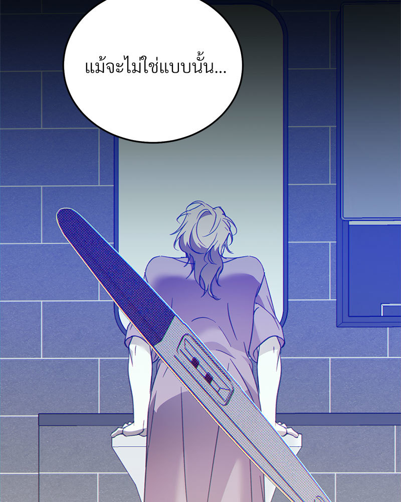 หน้า 70