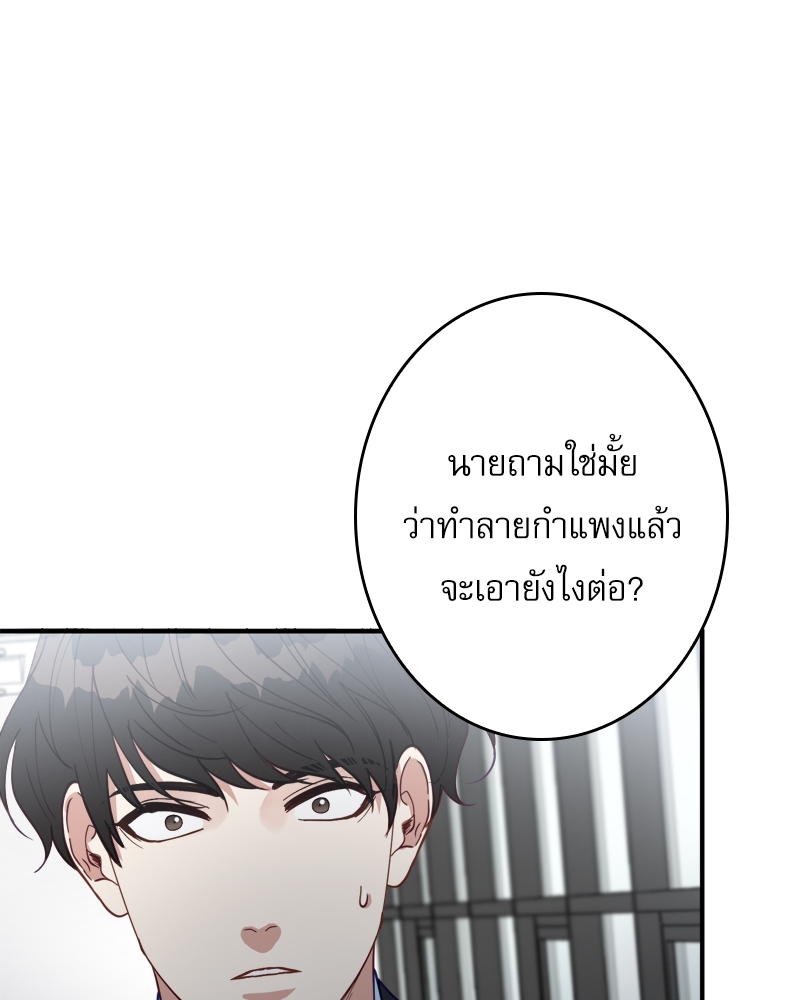 หน้า 92