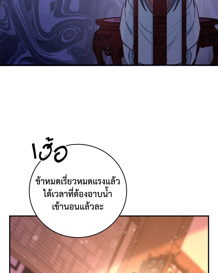 หน้า 88