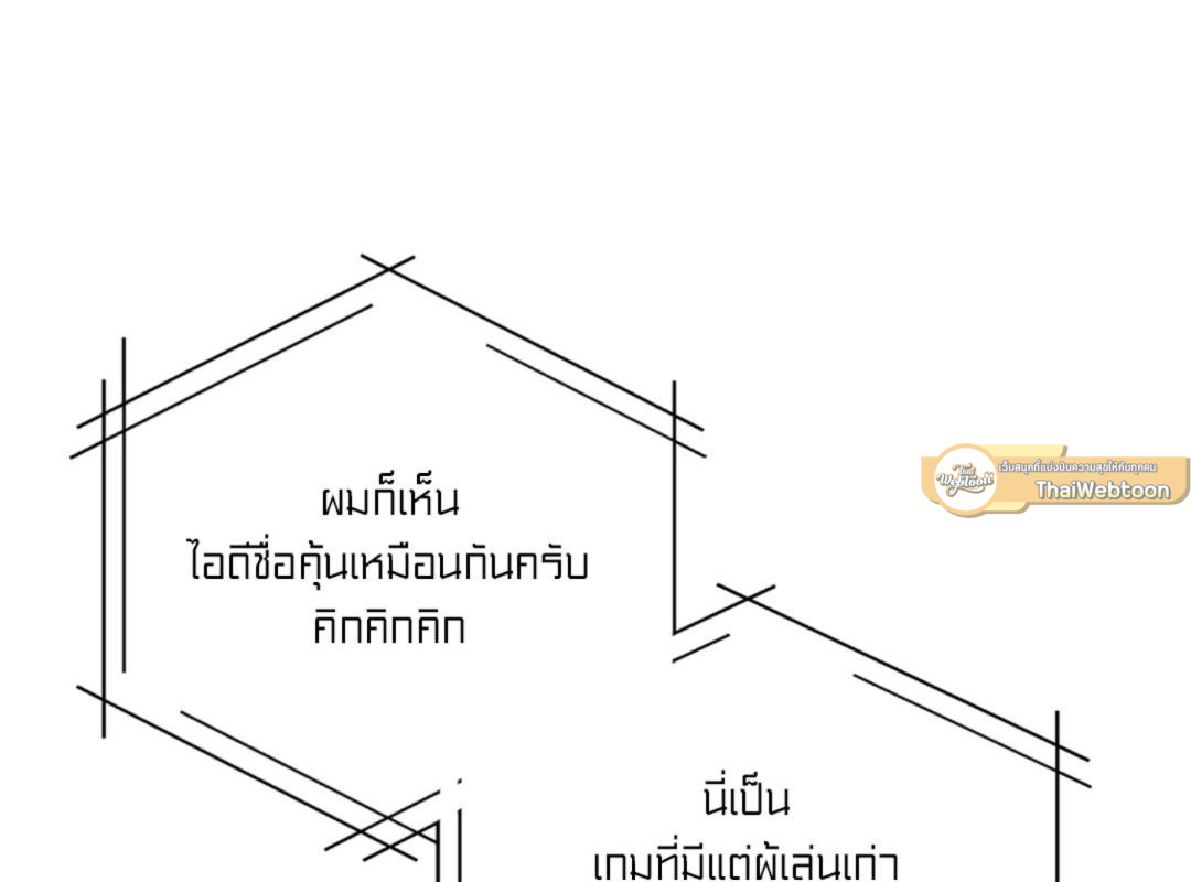 หน้า 81