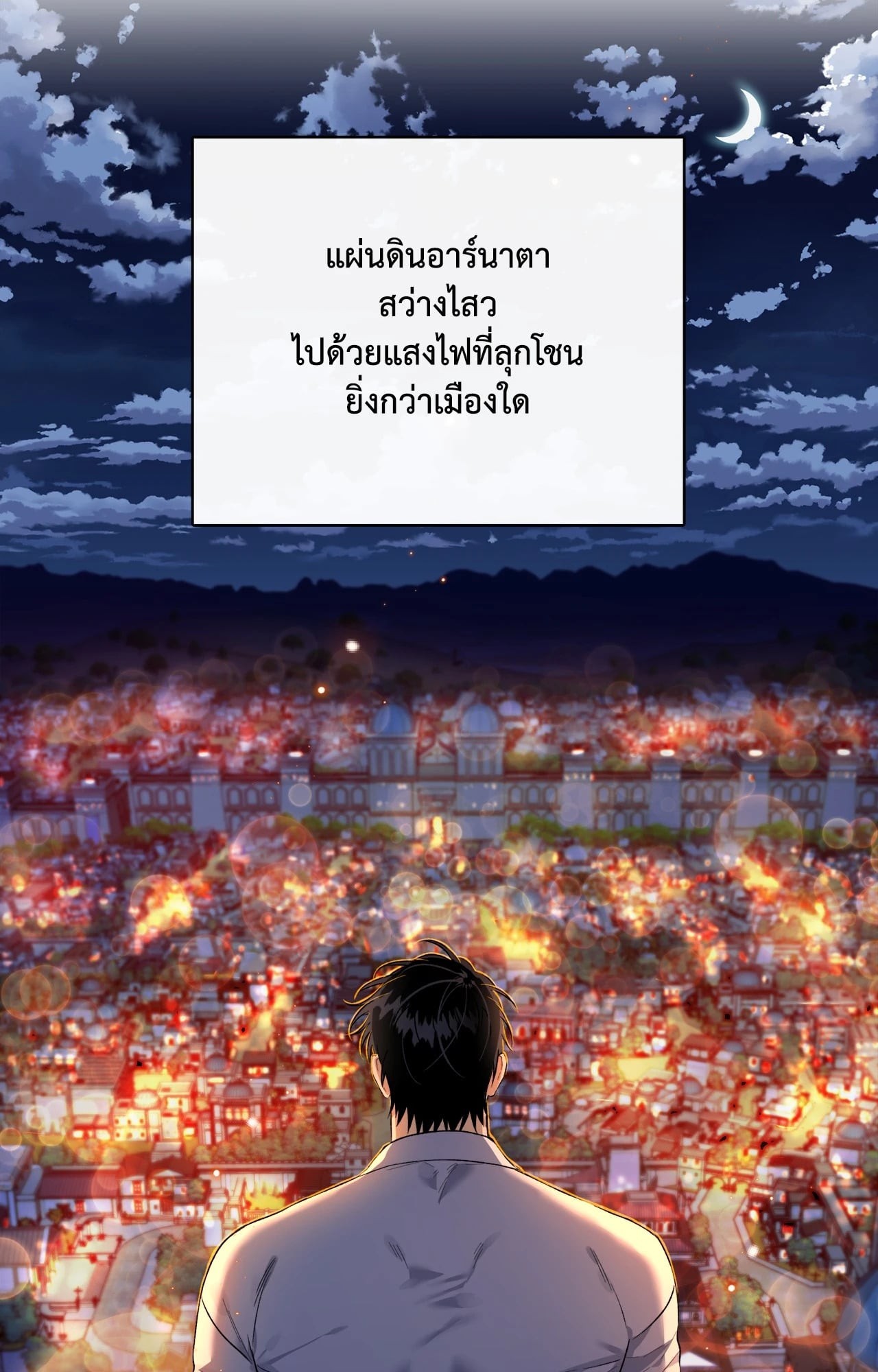 หน้า 78