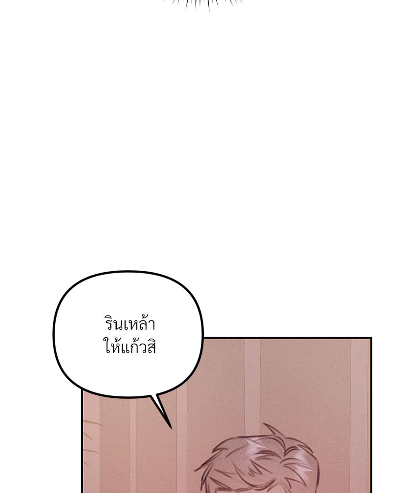 หน้า 123