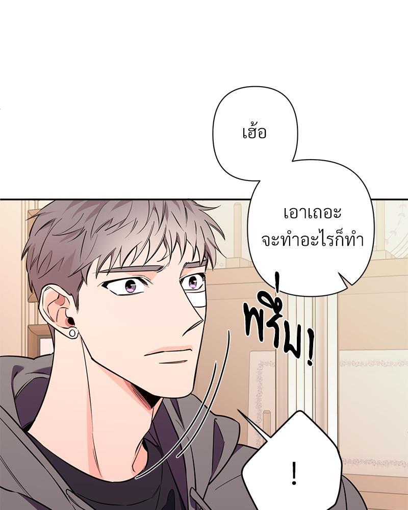 หน้า 73