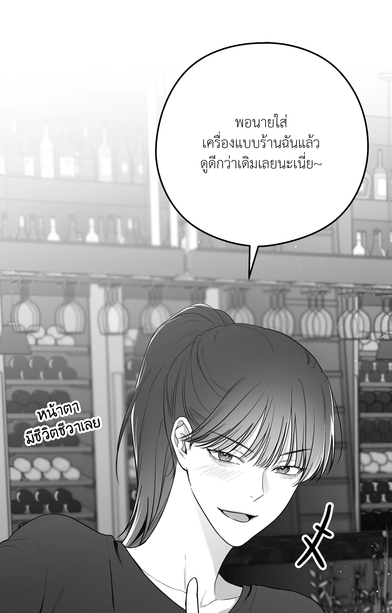 หน้า 38