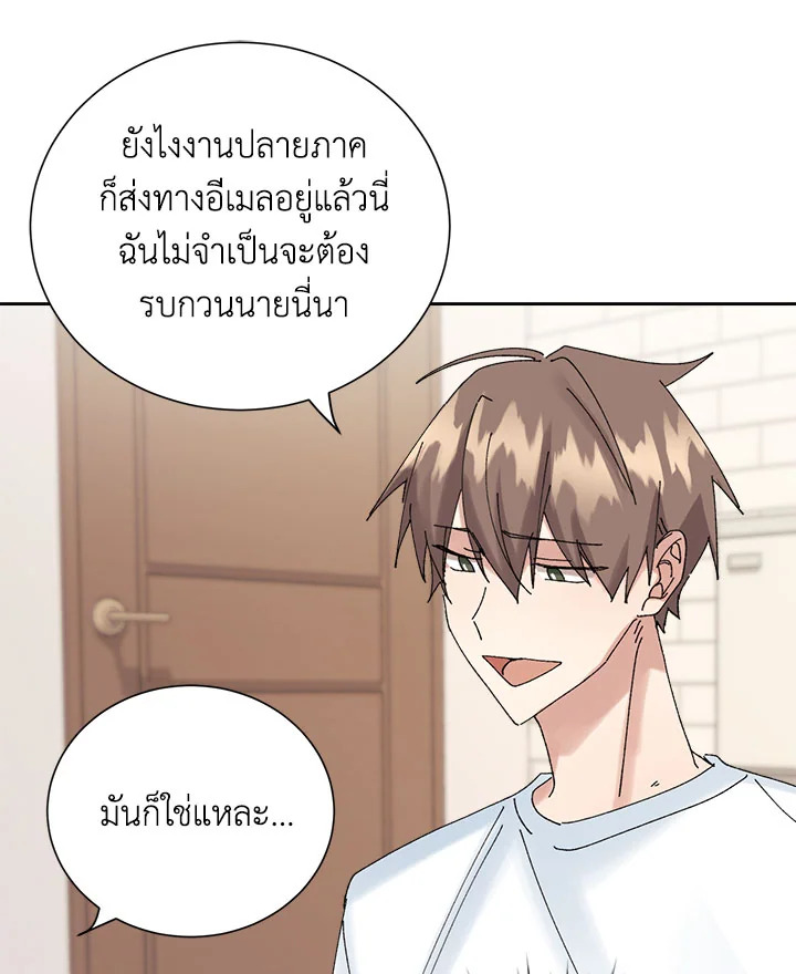 หน้า 83