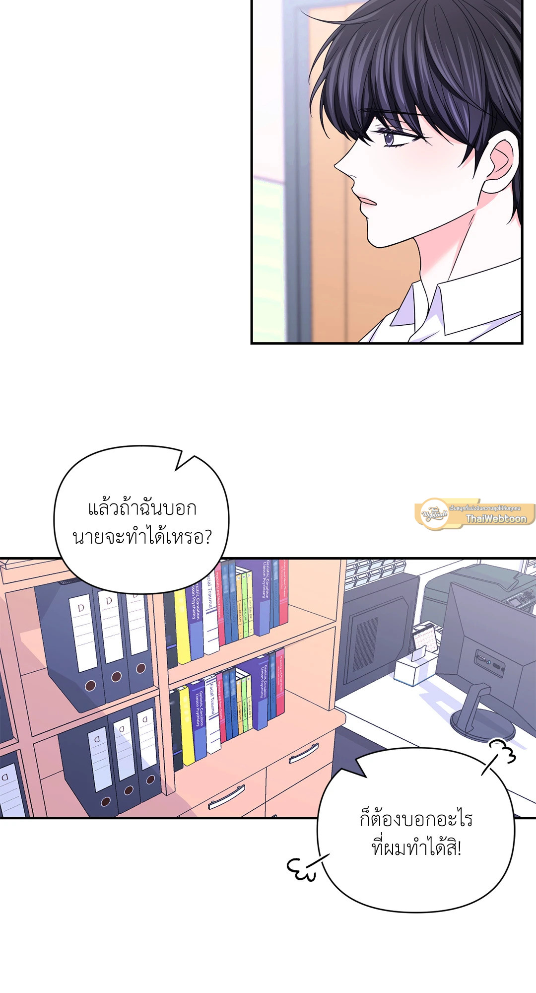 หน้า 26