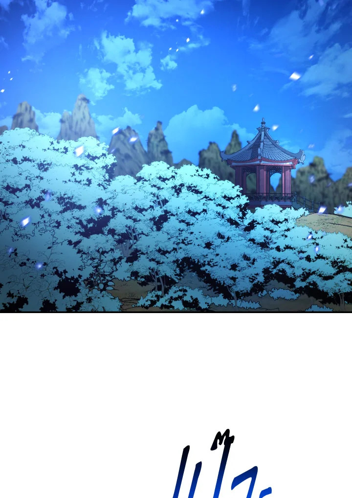 ตำนานอสูร มังกรพิษ | Legend of an Asura : Poison Dragon ตอนที่ 103 - รูปที่ 2