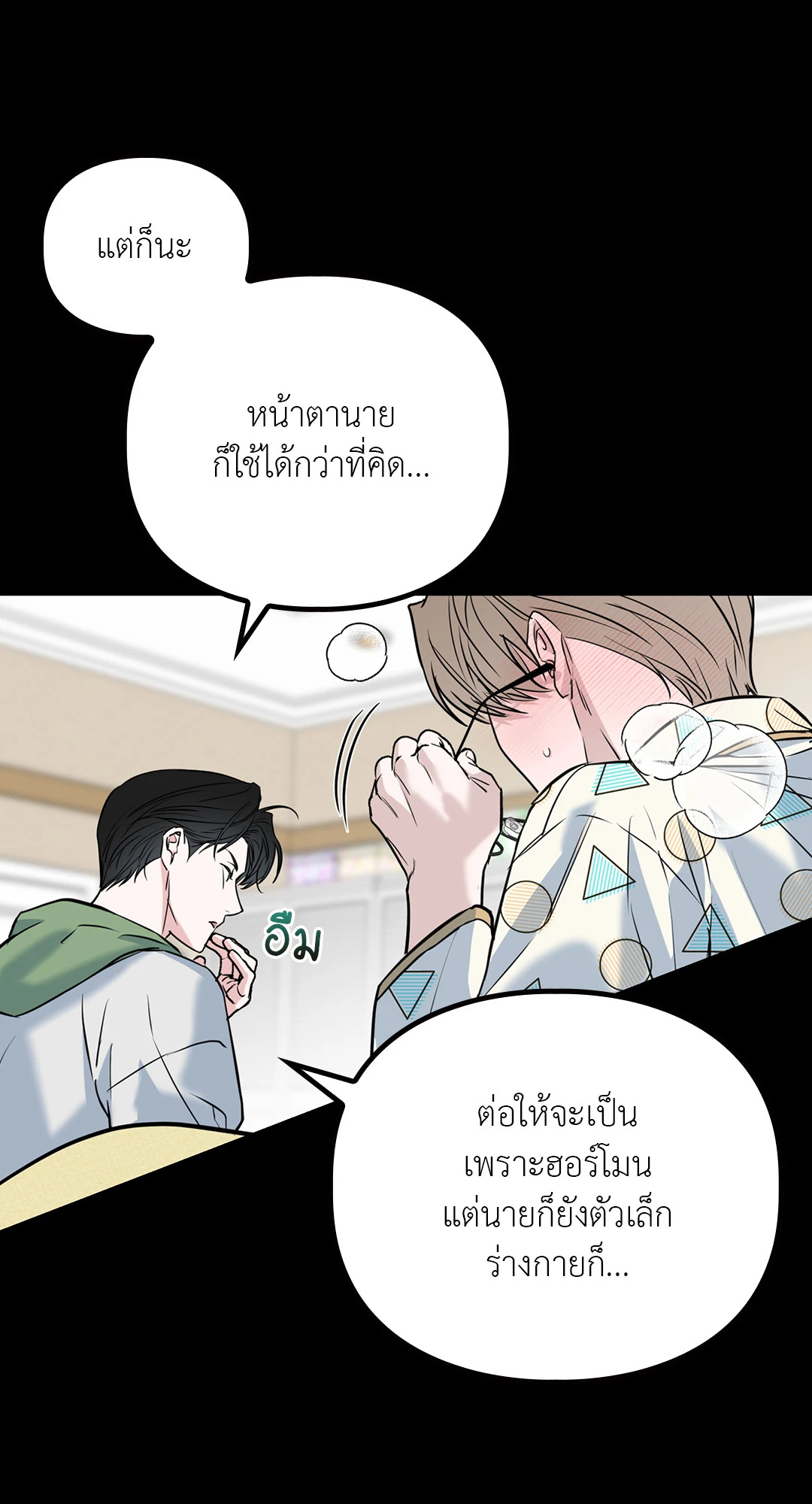 หน้า 69