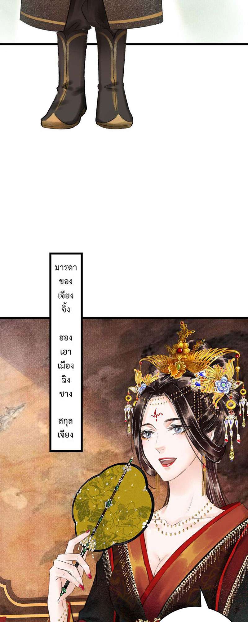 หน้า 36