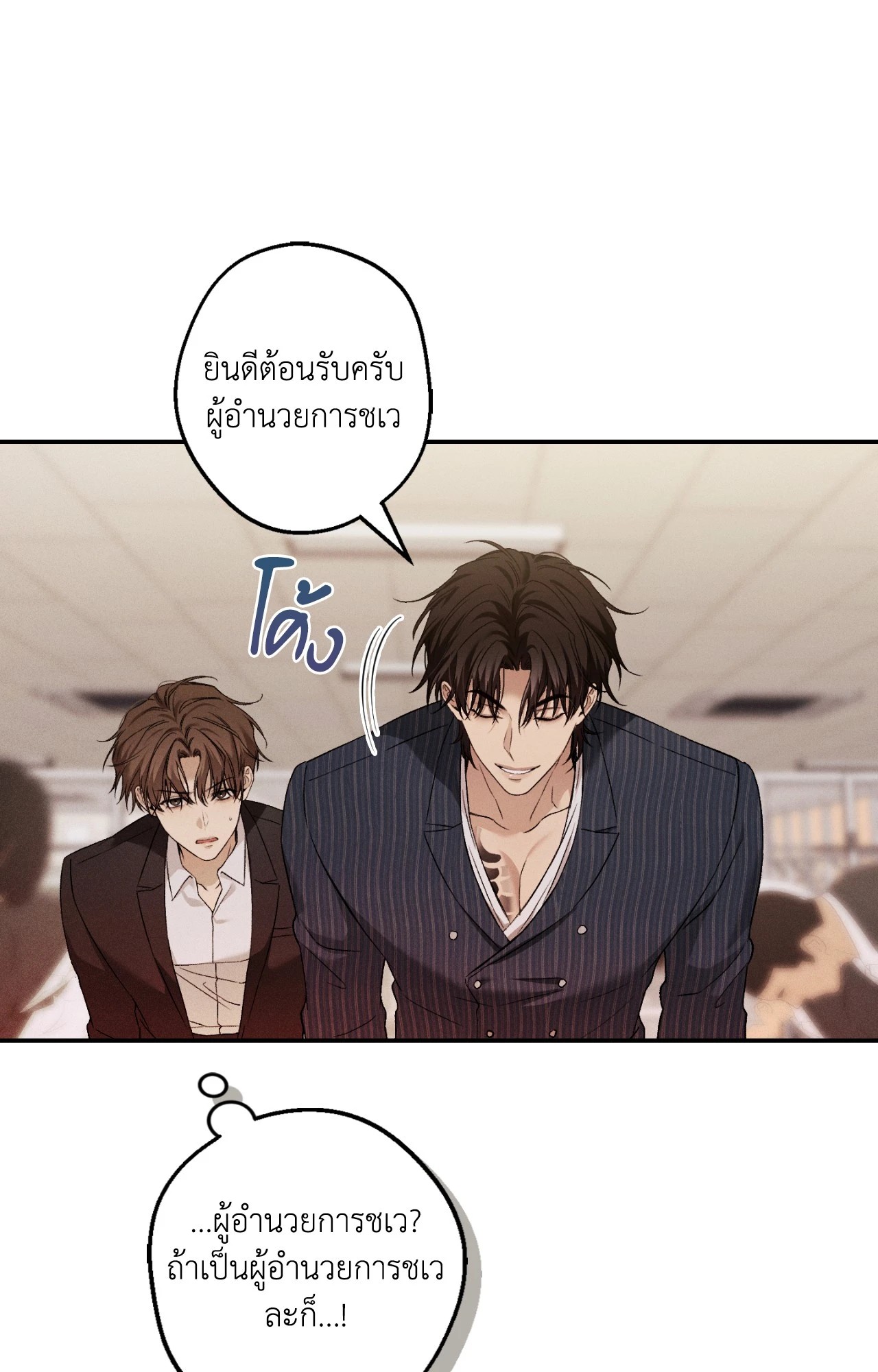 หน้า 59