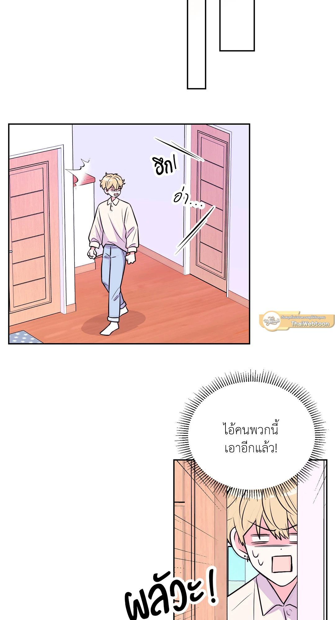 หน้า 39