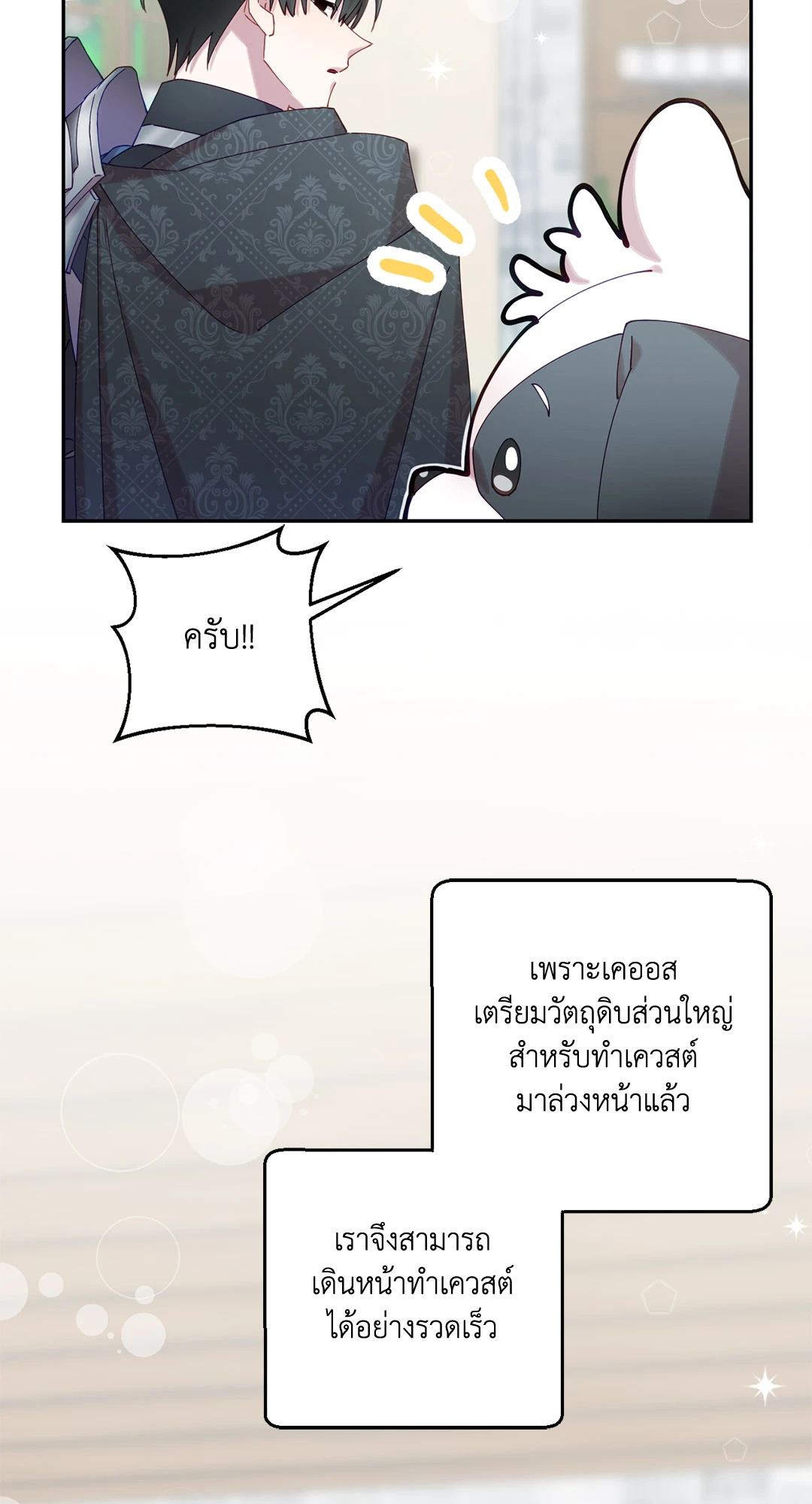 หน้า 59
