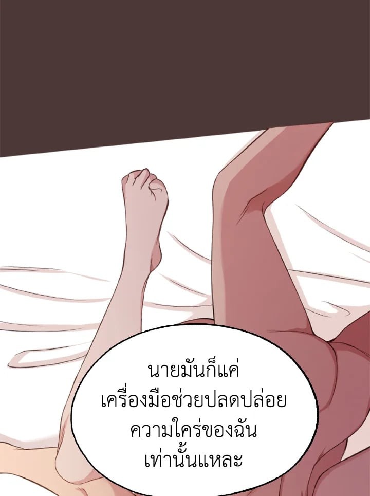หน้า 86