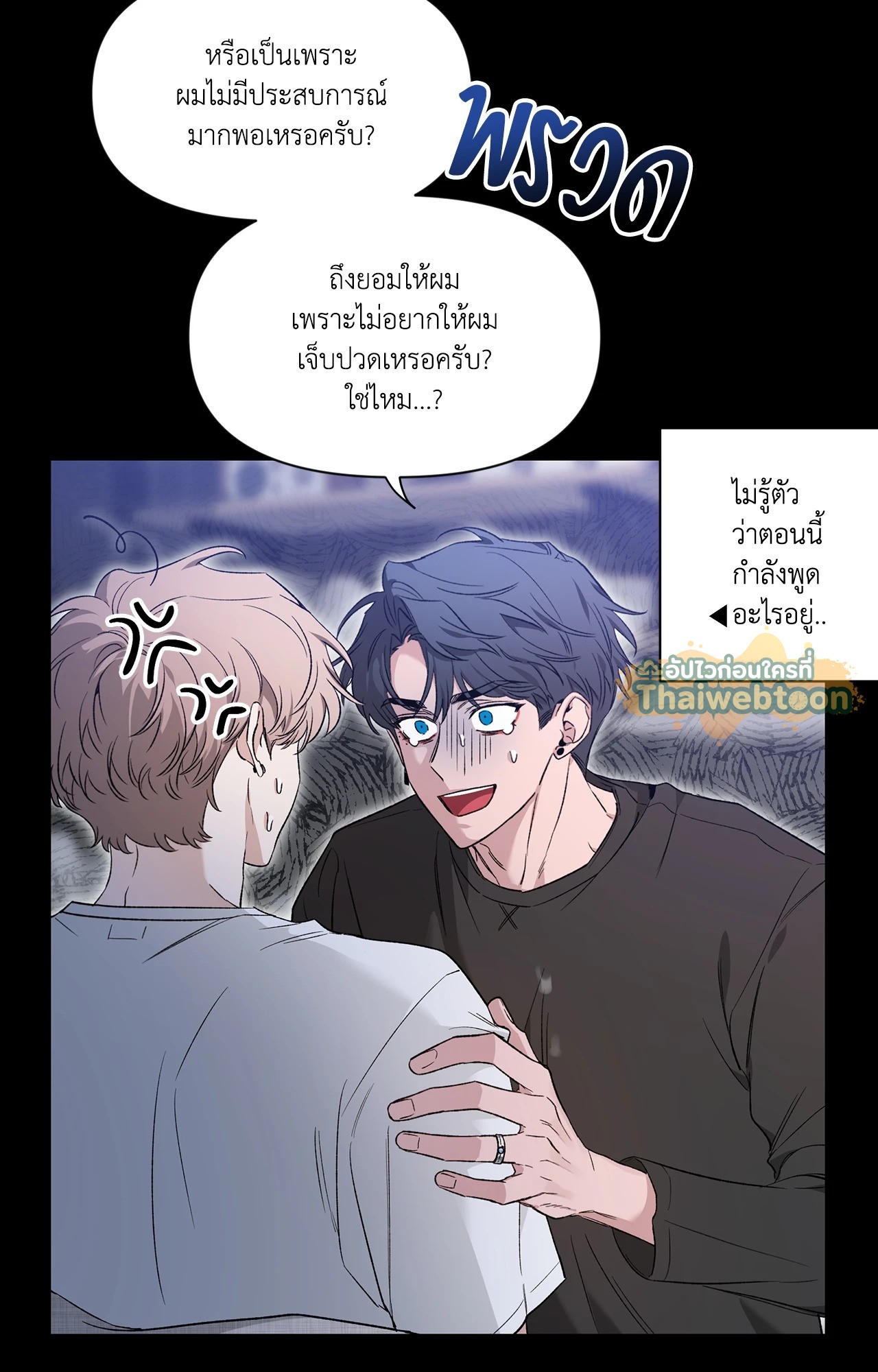 หน้า 59