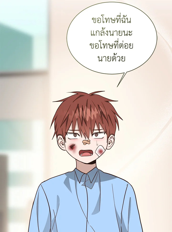 หน้า 85