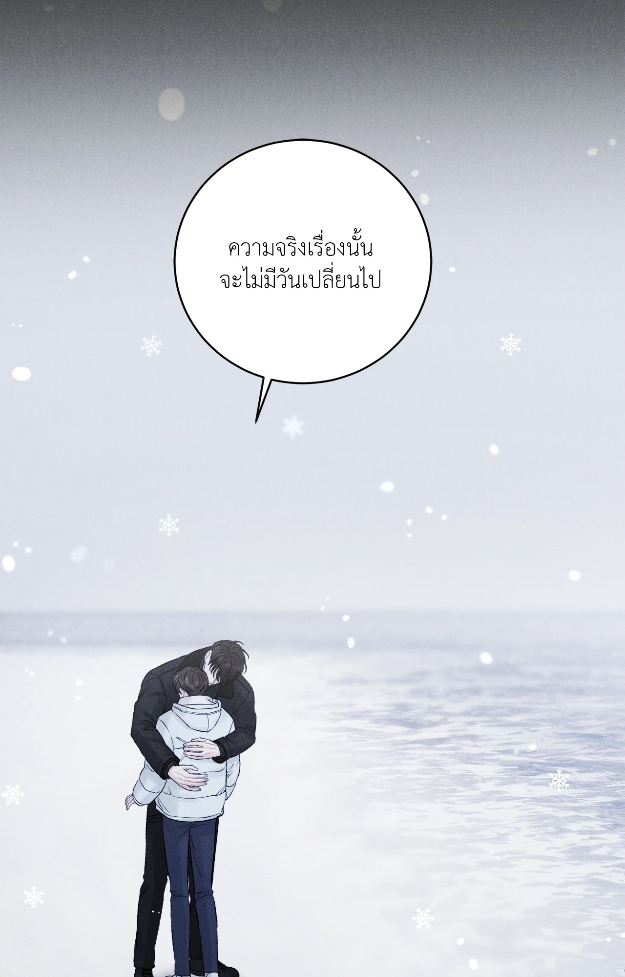หน้า 75
