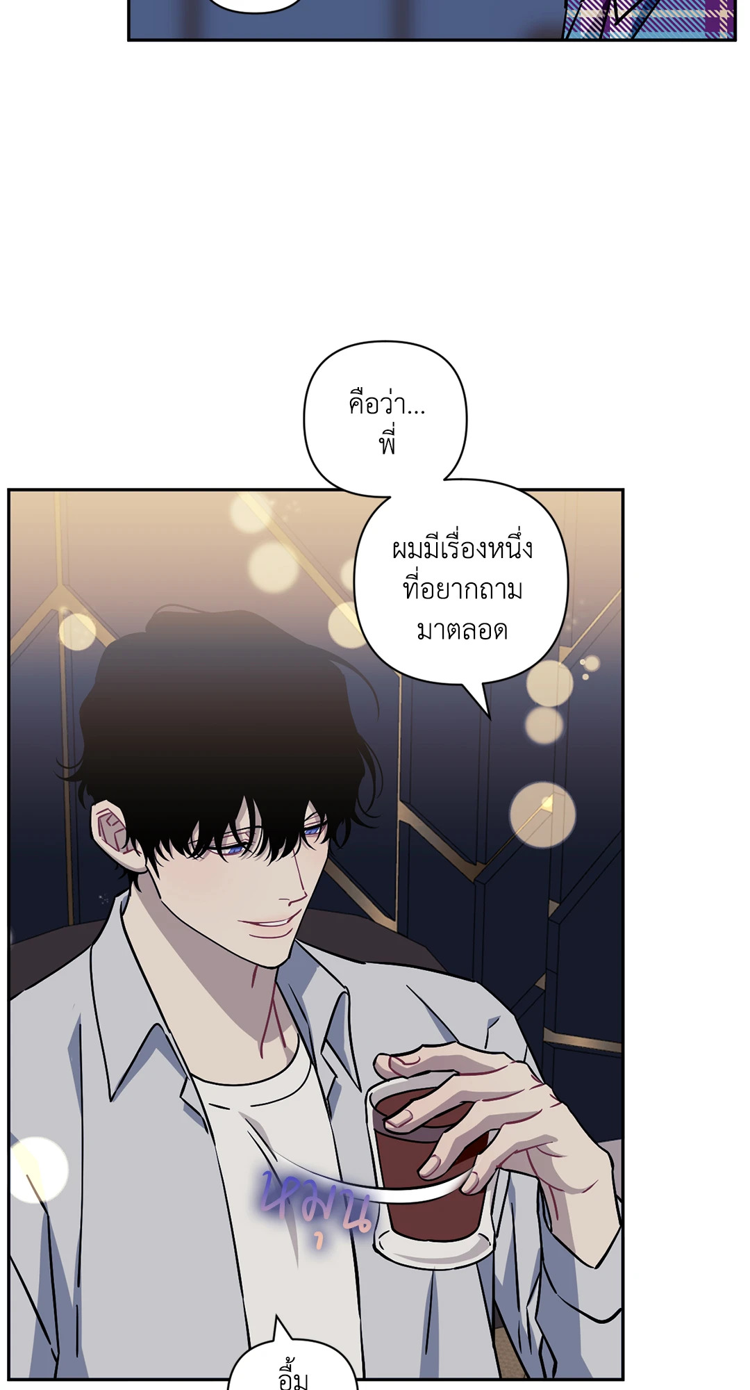 หน้า 73