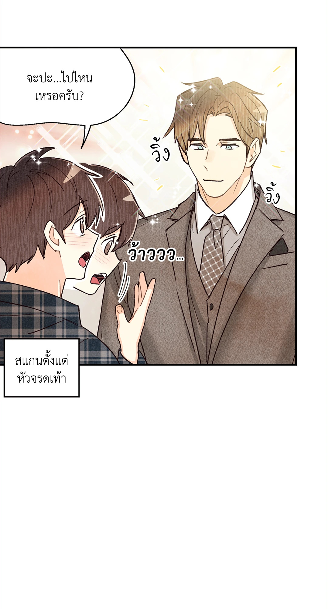 หน้า 71